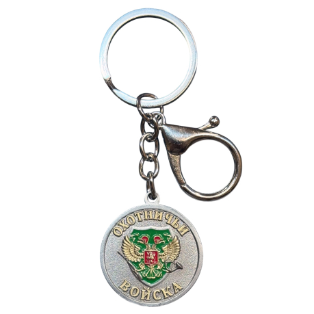 Металлический брелок-медаль для охотника «Меткий выстрел. Горностай»