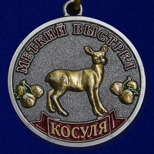 Охотничья медаль "Косуля" - аверс