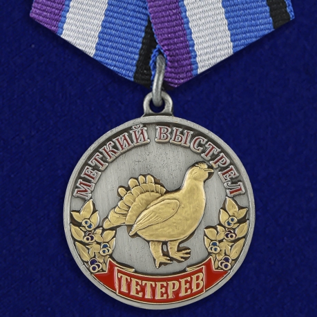 Охотничья медаль Тетерев (Меткий выстрел) на подставке