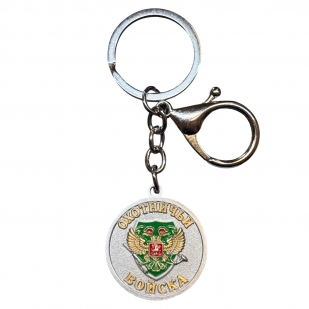 Металлический брелок-медаль для охотника  «Меткий выстрел. Олень"