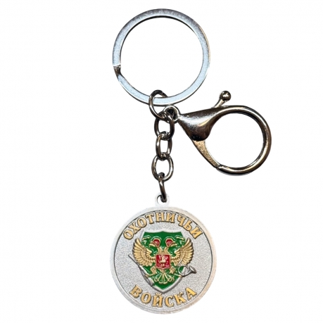 Металлический брелок-медаль для охотника  «Меткий выстрел. Олень"