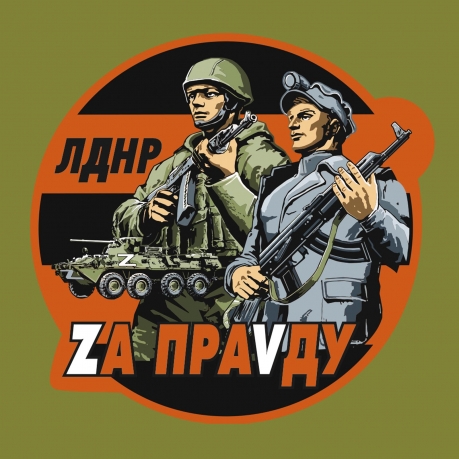 Оливковая бейсболка ЛДНР Zа праVду