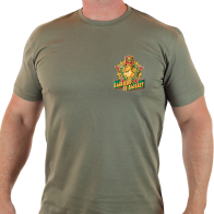 Мужская оливковая футболка «Бывших пограничников не бывает».