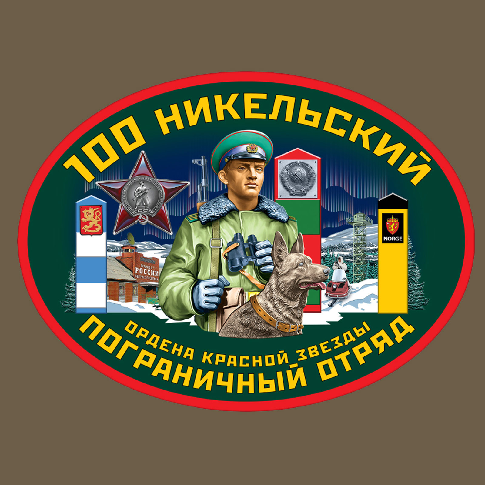 Термотрансфер