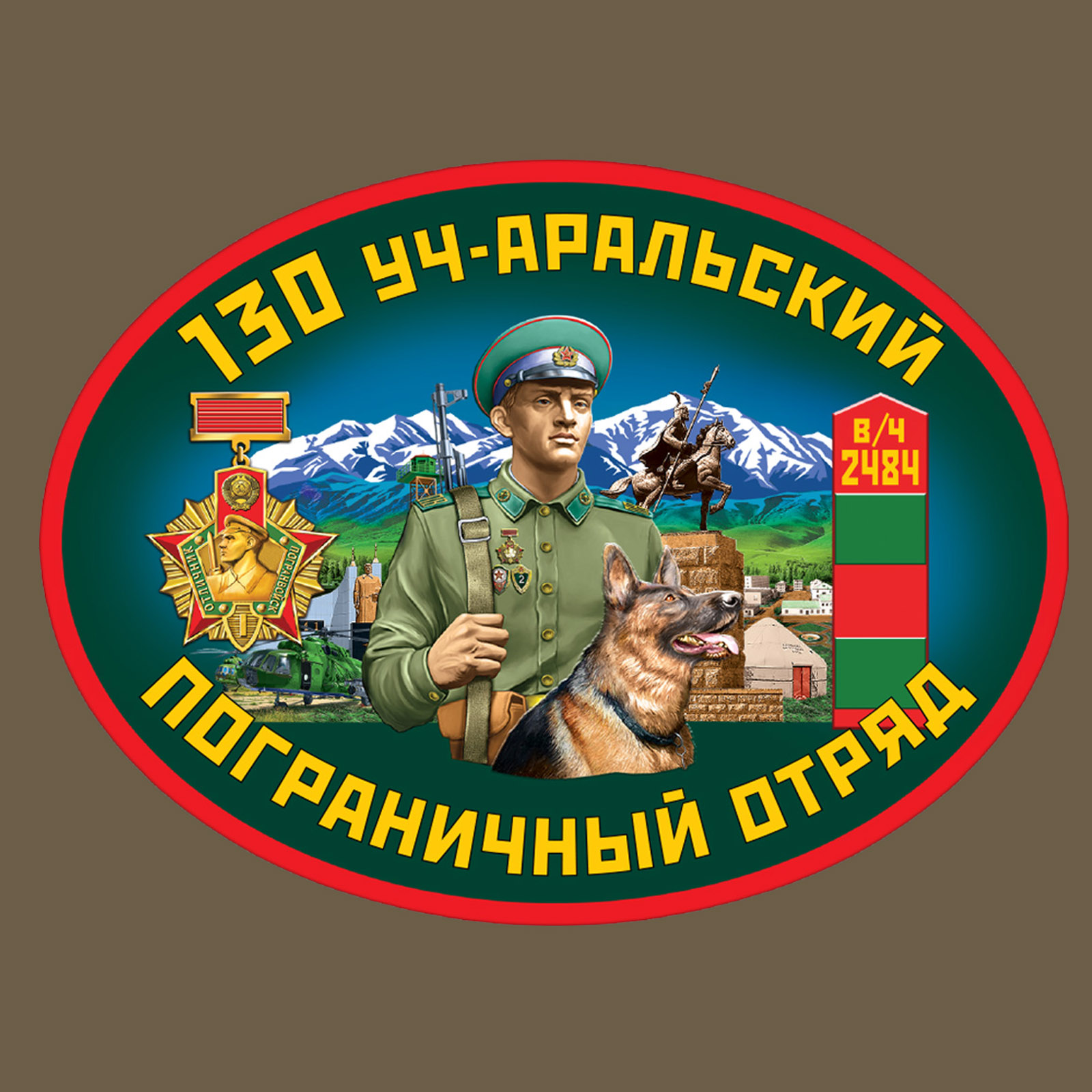 Термотрансфер