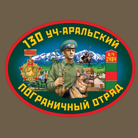 Оливковое поло с термотрансфером 130 Уч-Аральского погранотряда