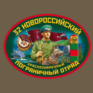 Оливковое поло с термотрансфером 32 Новороссийского погранотряда