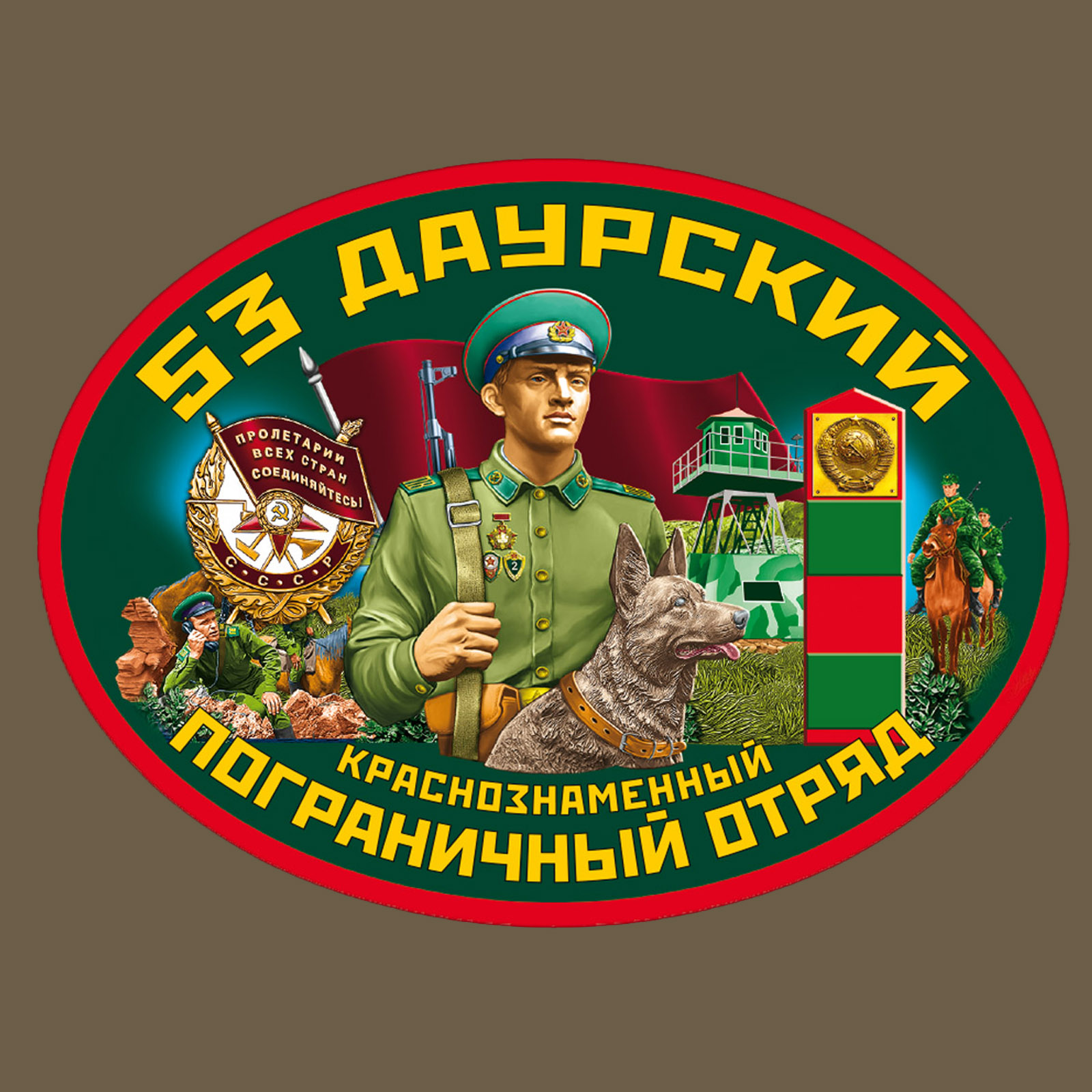 Термотрансфер