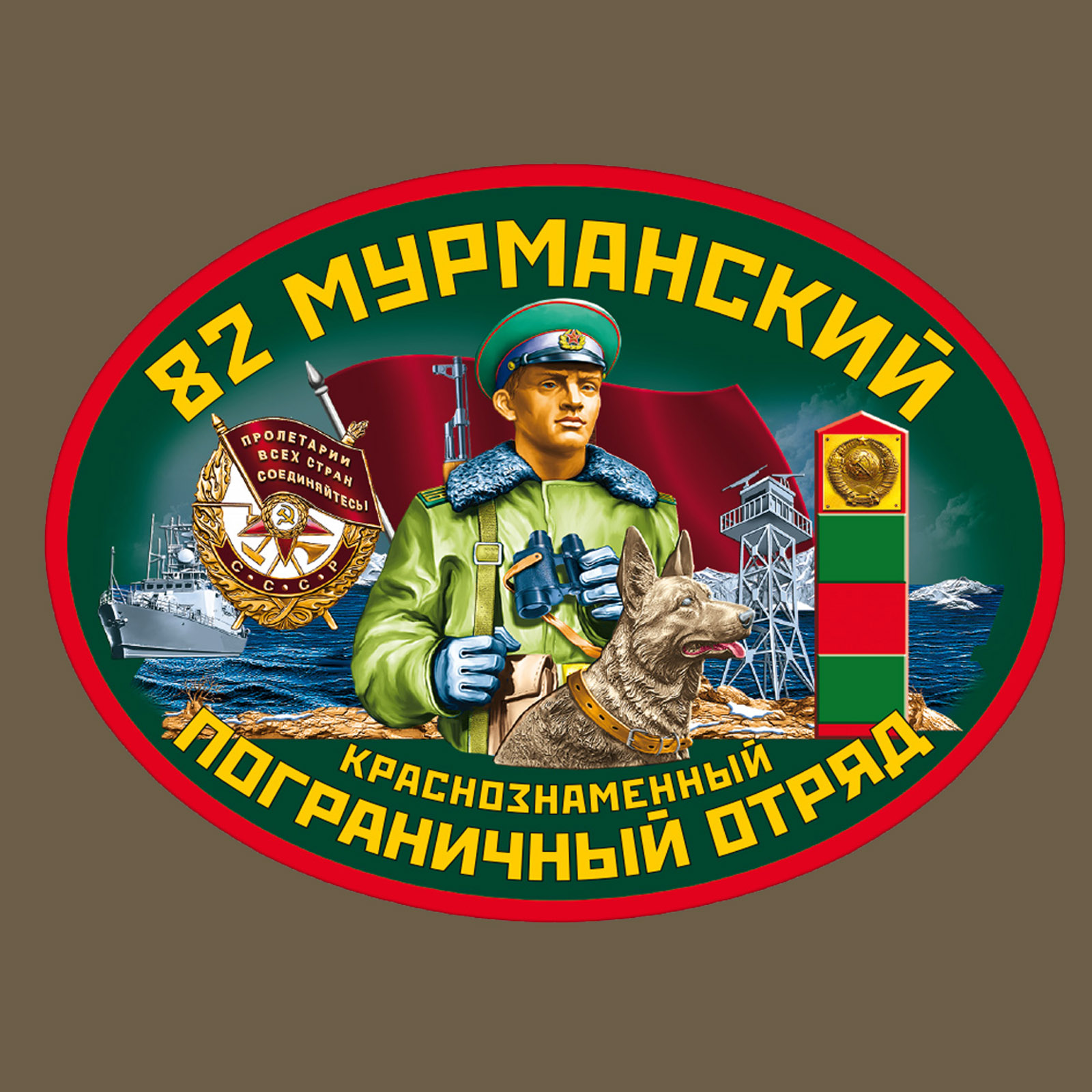 Термотрансфер