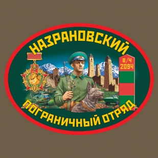 Оливковое поло с термотрансфером Назрановского погранотряда
