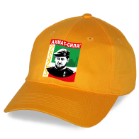Оранжевая кепка Ахмат-Сила с портретом Рамзана Кадырова