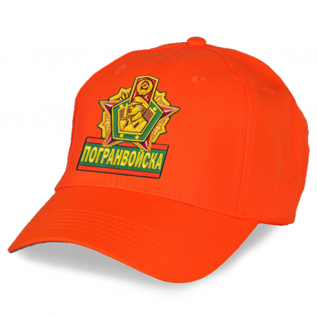 Оранжевая кепка Погранвойска. 