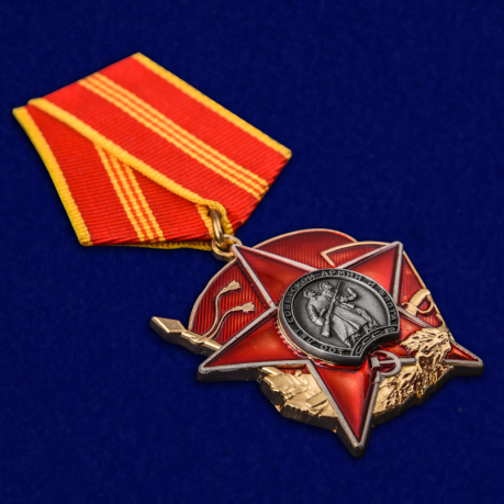 Орден на колодке "100 лет Красной Армии"