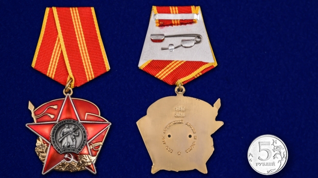 Орден на колодке "100 лет Красной Армии" - сравнительный размер