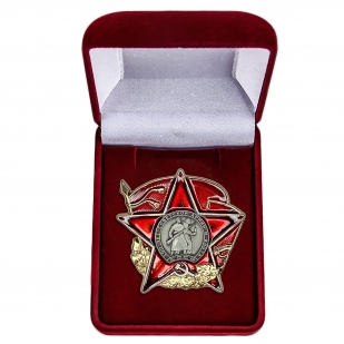 Орден 100 лет Советской Армии