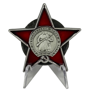 Орден "100 лет Советской армии и Флоту" на подставке