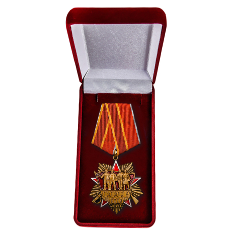 Орден "100 лет Советскому Союзу" в футляре