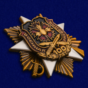 Орден "100 лет Военной разведке" в бордовом футляре из флока - общий вид