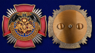 Орден "100 лет Военной разведке" - описание аверс и реверс