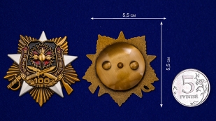 Орден "100 лет Военной разведке" в бордовом футляре из флока - сравнительный вид