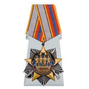 Орден "100 лет Военной разведке" на подставке