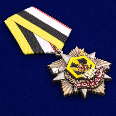 Орден "100 лет Войскам РХБЗ" (на колодке) - общий вид
