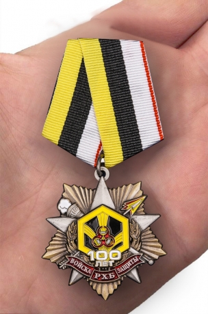 Орден "100 лет Войскам РХБЗ" (на колодке) - вид на ладони