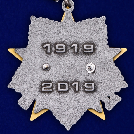 Орден "100 лет Войскам связи" на колодке по лучшей цене