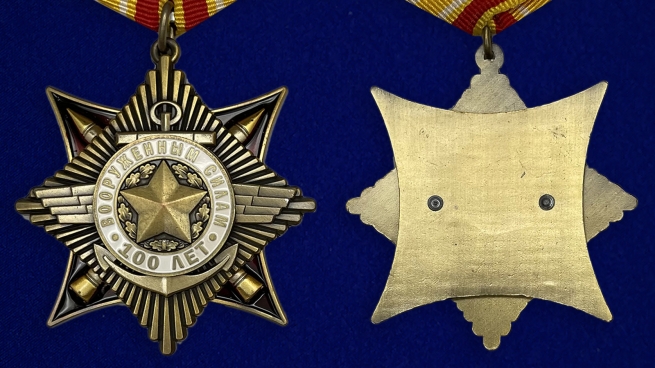 Орден на колодке "100 лет Вооруженным силам" - описание аверс и реверс