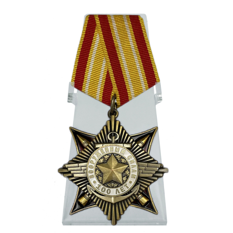 Орден 100 лет Вооруженным силам на подставке