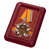 Орден "100-летие Военной разведки" (на колодке)