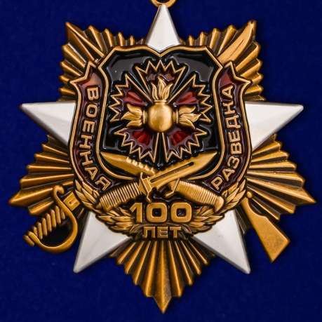 Купить орден "100-летие Военной разведки" (на колодке)