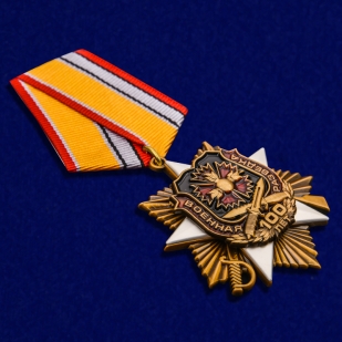 Орден "100-летие Военной разведки" (на колодке) - общий вид
