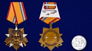 Орден "100-летие Военной разведки" (на колодке) - сравнительный вид