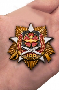 Заказать орден "100-летие Военной разведки"