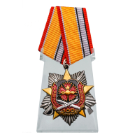 Орден 100-летие Военной разведки на подставке