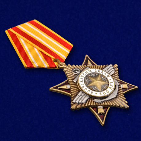 Орден 100-летие Вооруженных сил в красивом футляре из бархатистого флока - общий вид