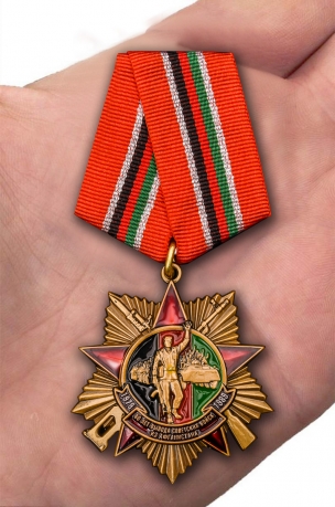 Орден "30 лет вывода Советских войск из Афганистана" на колодке с доставкой