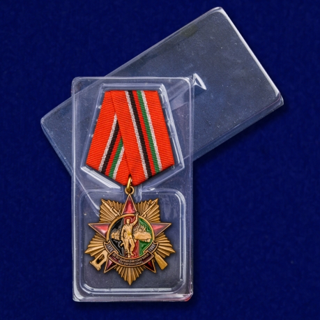 Орден "30 лет вывода Советских войск из Афганистана" на колодке в футляре