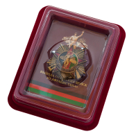 Орден "30 лет вывода Советских войск из Афганистана" в наградном футляре