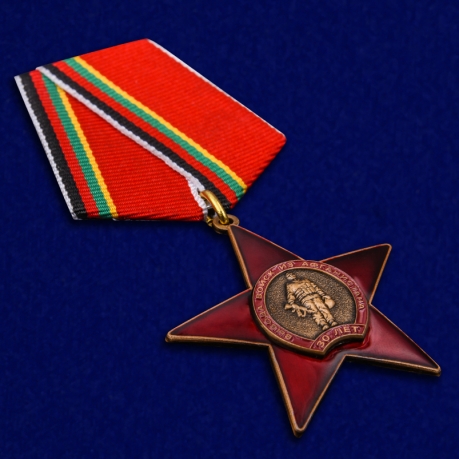 Орден "30-лет вывода войск из Афганистана" (на колодке) - общий вид