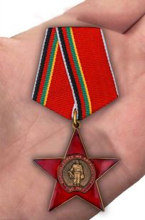 Орден "30-лет вывода войск из Афганистана" (на колодке) - вид на ладони