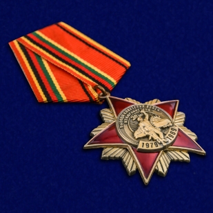 Орден "30-летие вывода войск из Афганистана" (на колодке) - общий вид