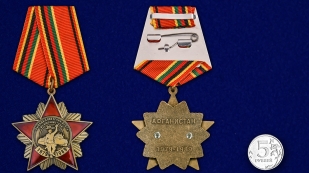 Орден "30-летие вывода войск из Афганистана" (на колодке) - сравнительный вид