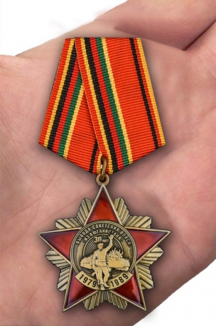 Орден "30-летие вывода войск из Афганистана" (на колодке) - вид на ладони