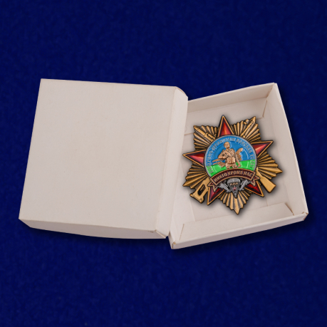 Орден 90 лет Воздушно-десантным войскам - в коробке