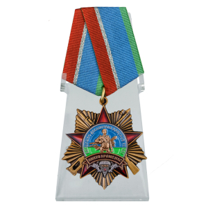 Орден "90 лет Воздушно-десантным войскам" на колодке на подставке