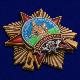 Орден "90 лет Воздушно-десантным войскам" в наградном футляре - общий вид