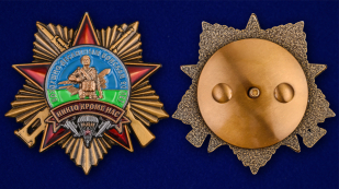 Орден "90 лет Воздушно-десантным войскам" в наградном футляре аверс и реверс