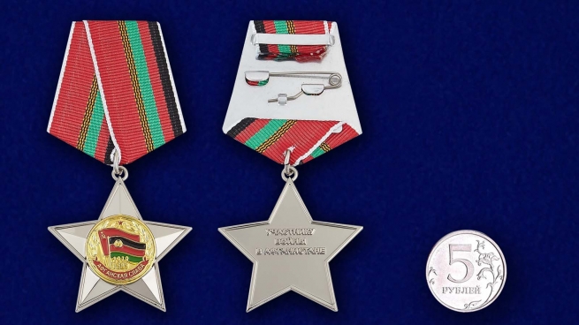 Орден Афганская Слава на подставке - сравнительный вид